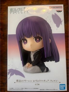 Banpresto Frieren Sitting Figure Purple Hair Anime Collectible